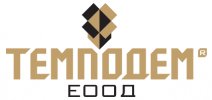 Темподем ЕООД